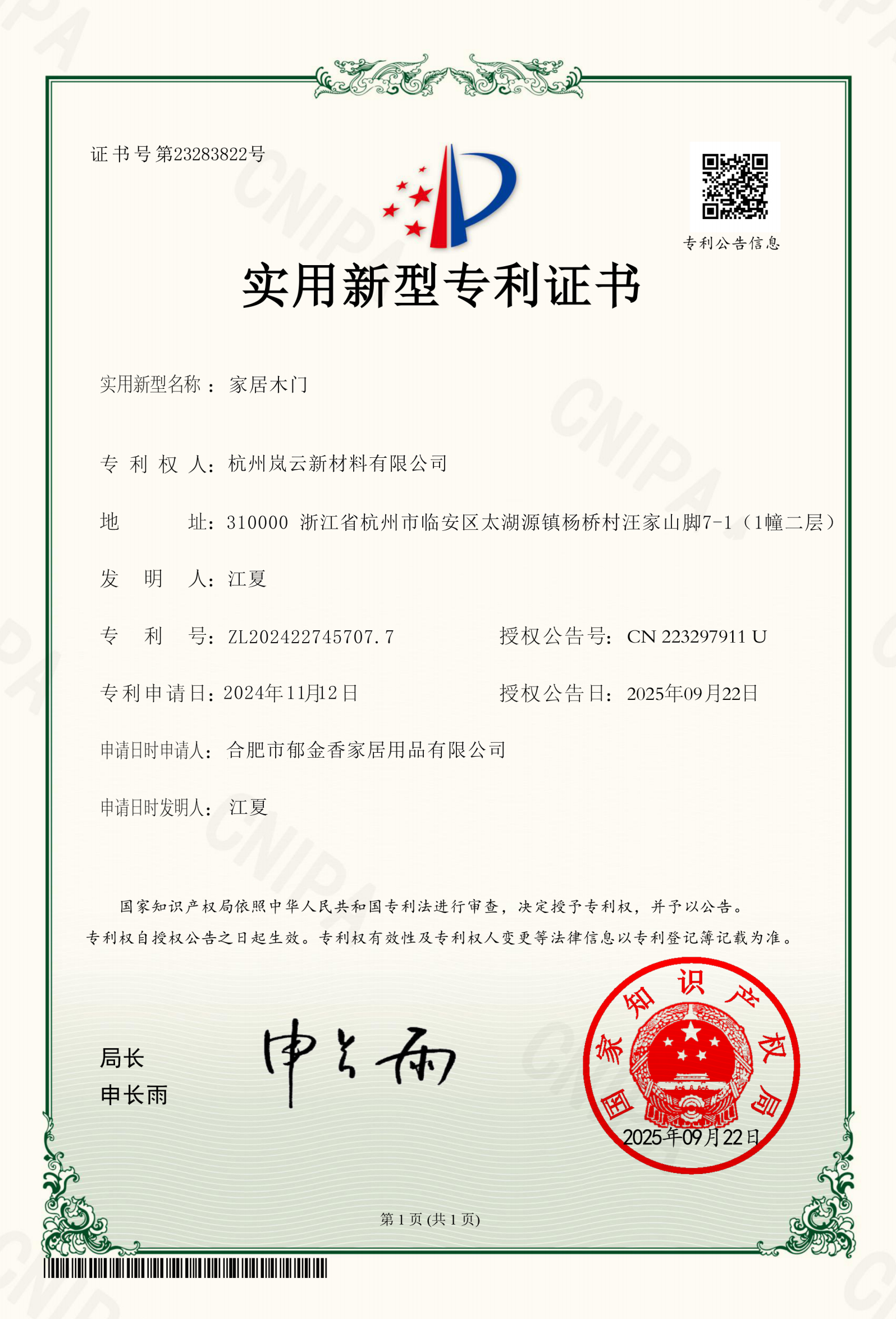 Hình ảnh nhà máy