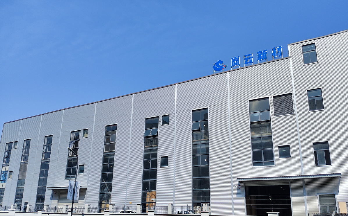  Công ty TNHH Vật liệu mới Hàng Châu Lanyun